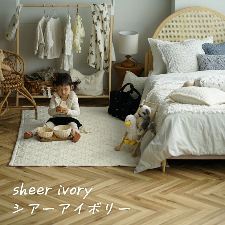 シフォンキルト（シアーアイボリー）