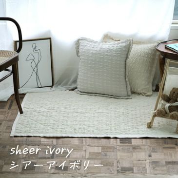 撥水加工の洗えるラグ シフォンキルト (185×185cm) | cucan