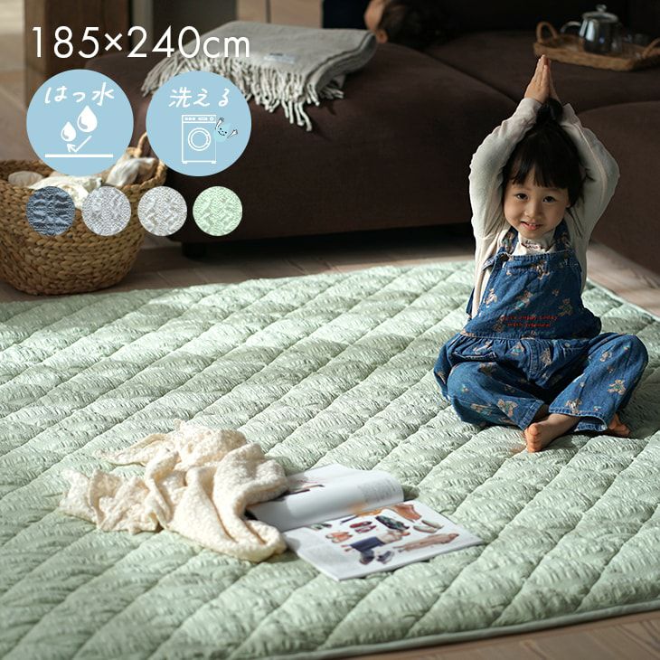 200×250cm程度のラグ | クーカンネットショップ