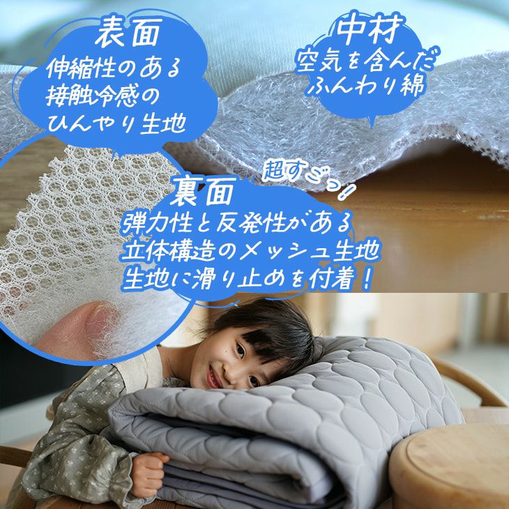 【アウトレット】おしゃれでひんやり持続冷感キルトカーペットベージュ190×280 おしゃれでひんやり接触・持続冷感キルトカーペット - ベルーナ