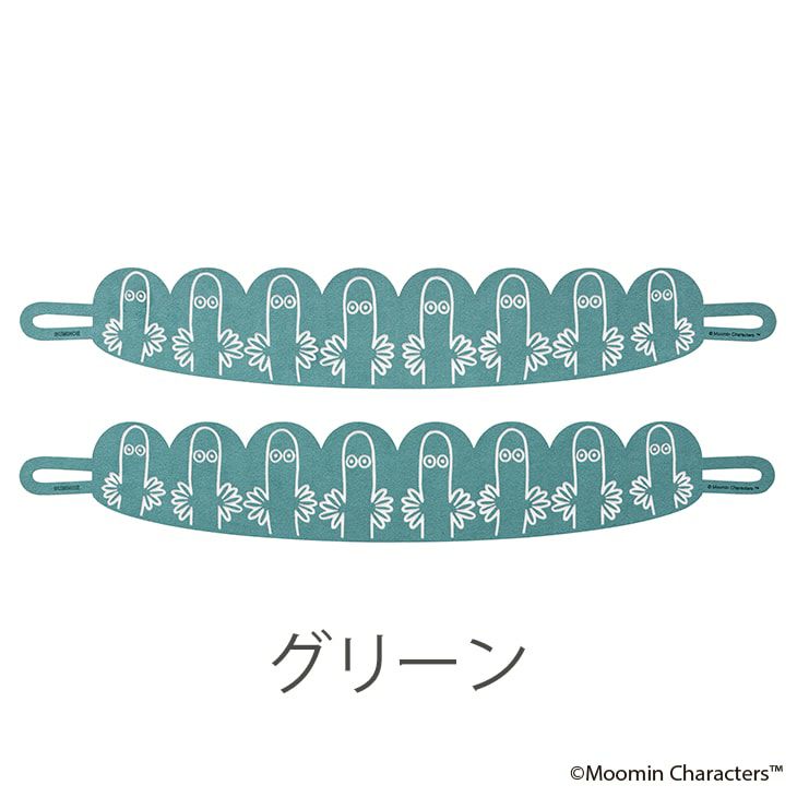 カーテンタッセルMOOMIN/ムーミンニョロニョロスエード(49×8cm)(グリーン)
