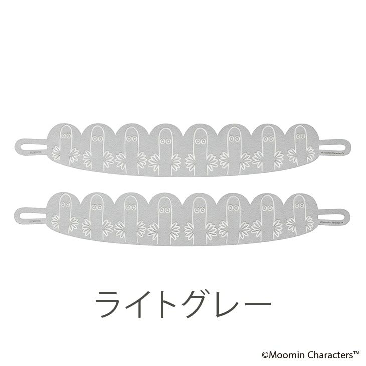 カーテンタッセルMOOMIN/ムーミンニョロニョロスエード(49×8cm)(ライトグレー)