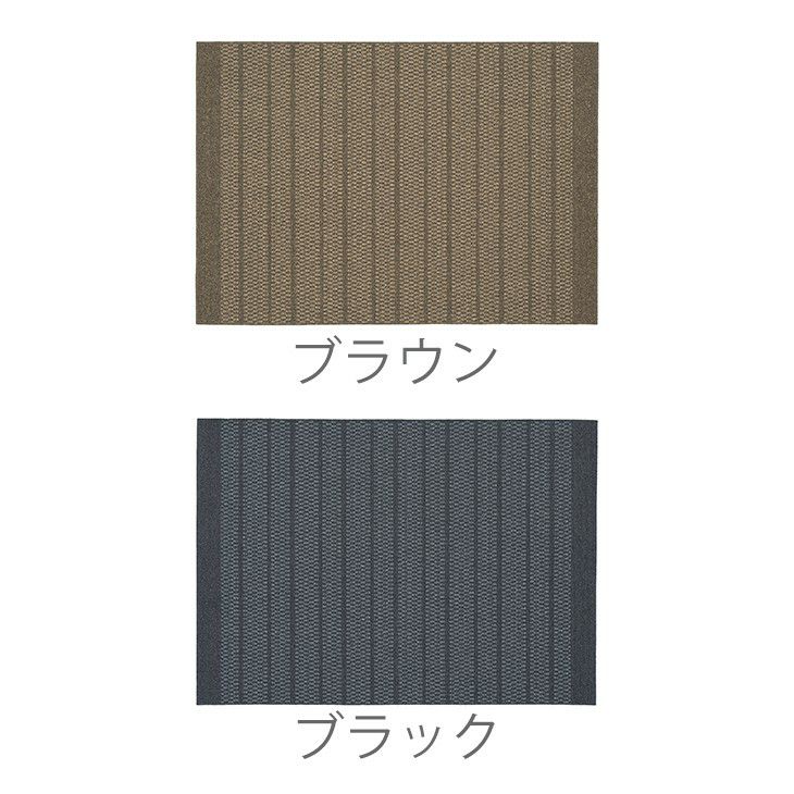 ブレイド（カラー）