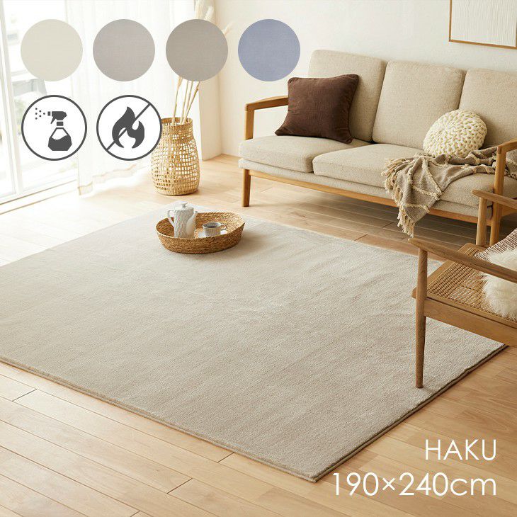 ラグ・マット 2024 春・夏コレクション | クーカンネットショップ