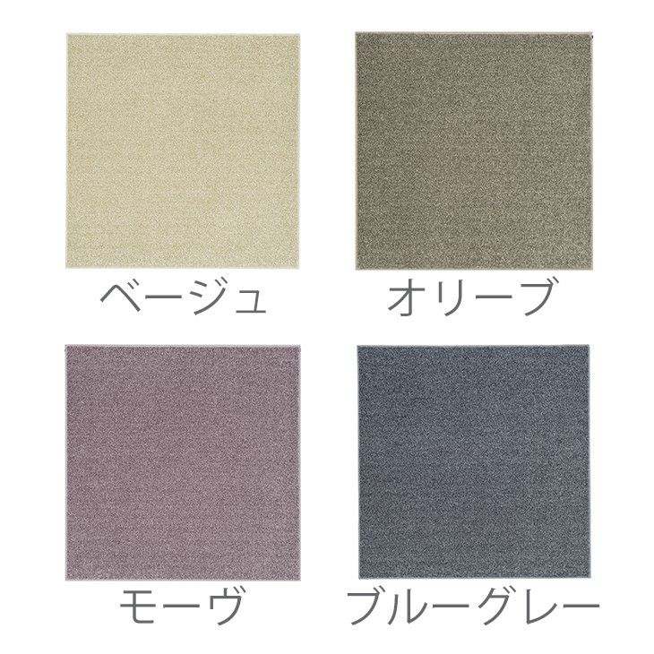 ルネ（カラー）