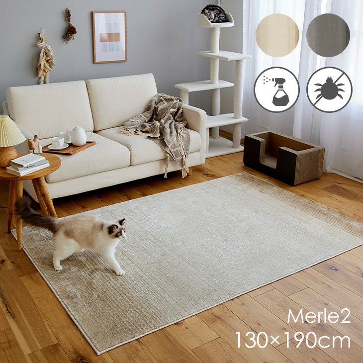 マルコ Y2758 Y2763-2 絨毯 2枚 日本製 高級モケット織りカーペット ラグ 絨毯 OSM【ポーロ185x185】約