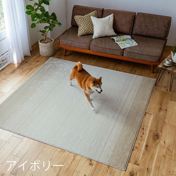 ラグ マール2 (130×190cm) | cucan ネットショップ