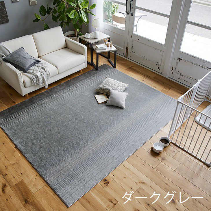 ラグ マール2 (190×240cm) | cucan ネットショップ