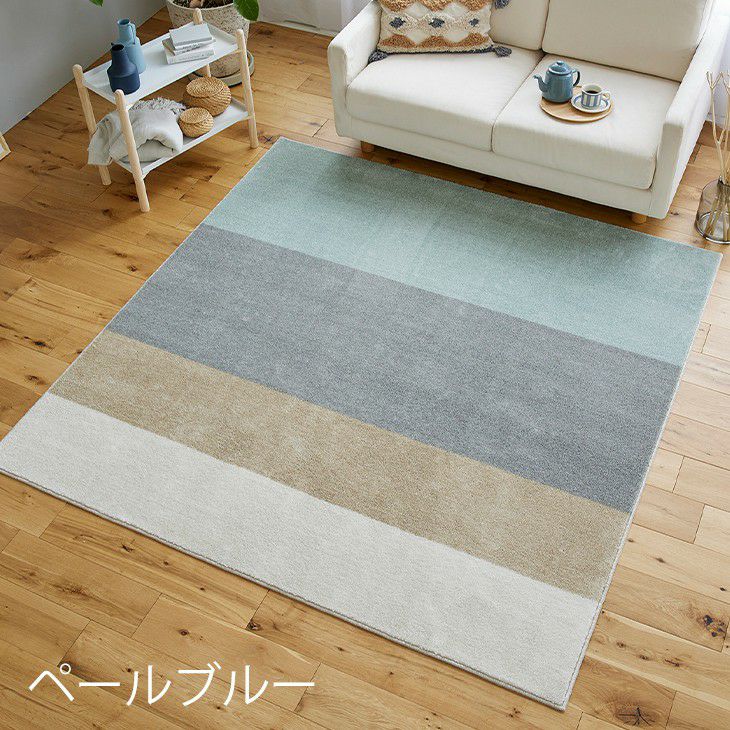 ワグ（ペールブルー01）