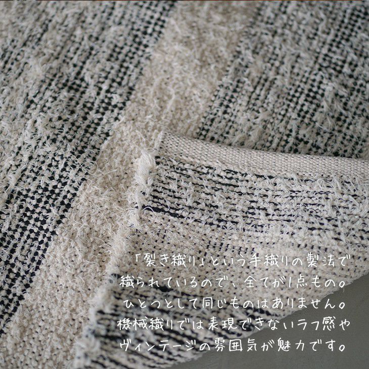 リサイクルコットンの引き裂き織ラグ チンディ (約120×120cm
