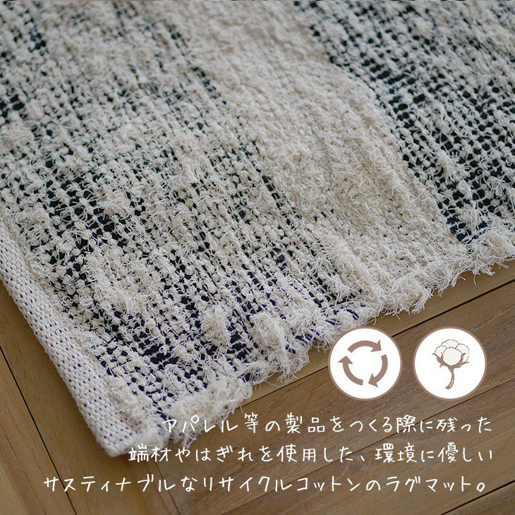 美品☆ パターンコットンラグマット 000000004185-04-l.jpg?t=