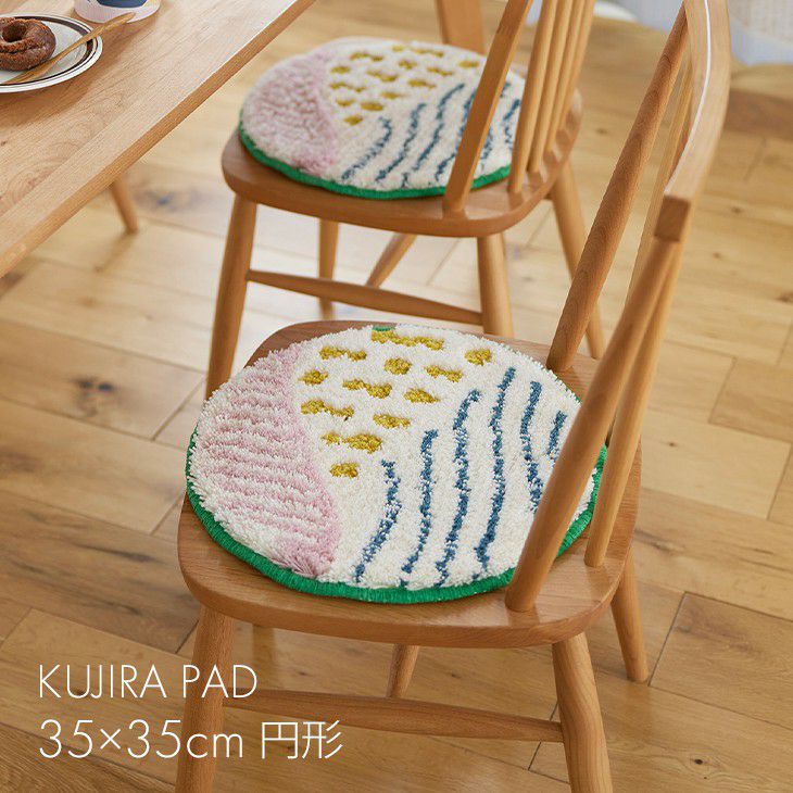 北欧 チェアパッド クジラパッド(35×35cm 円形) | cucan ネットショップ