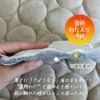 ふわふわまるキルト（蓄熱綿入り）