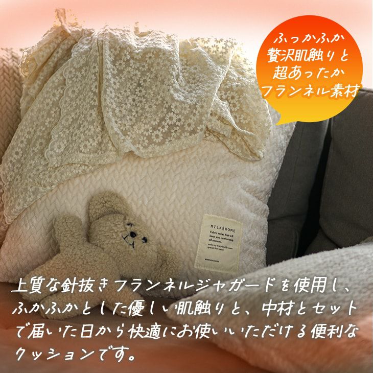 ふわふわヘリンボンクッション（軽くて暖かいクッション） 