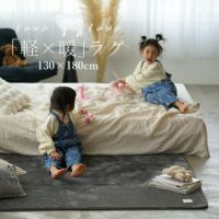 ふわふわヘリンボン（メインイメージ） 