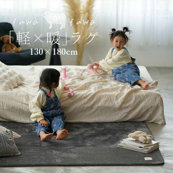 ムーミン　フォークインラグ MOOMIN / ムーミン M FOLK LINE RUG / M フォークラインラグ 185