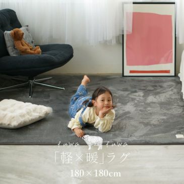 ふわふわヘリンボン(メインイメージ)