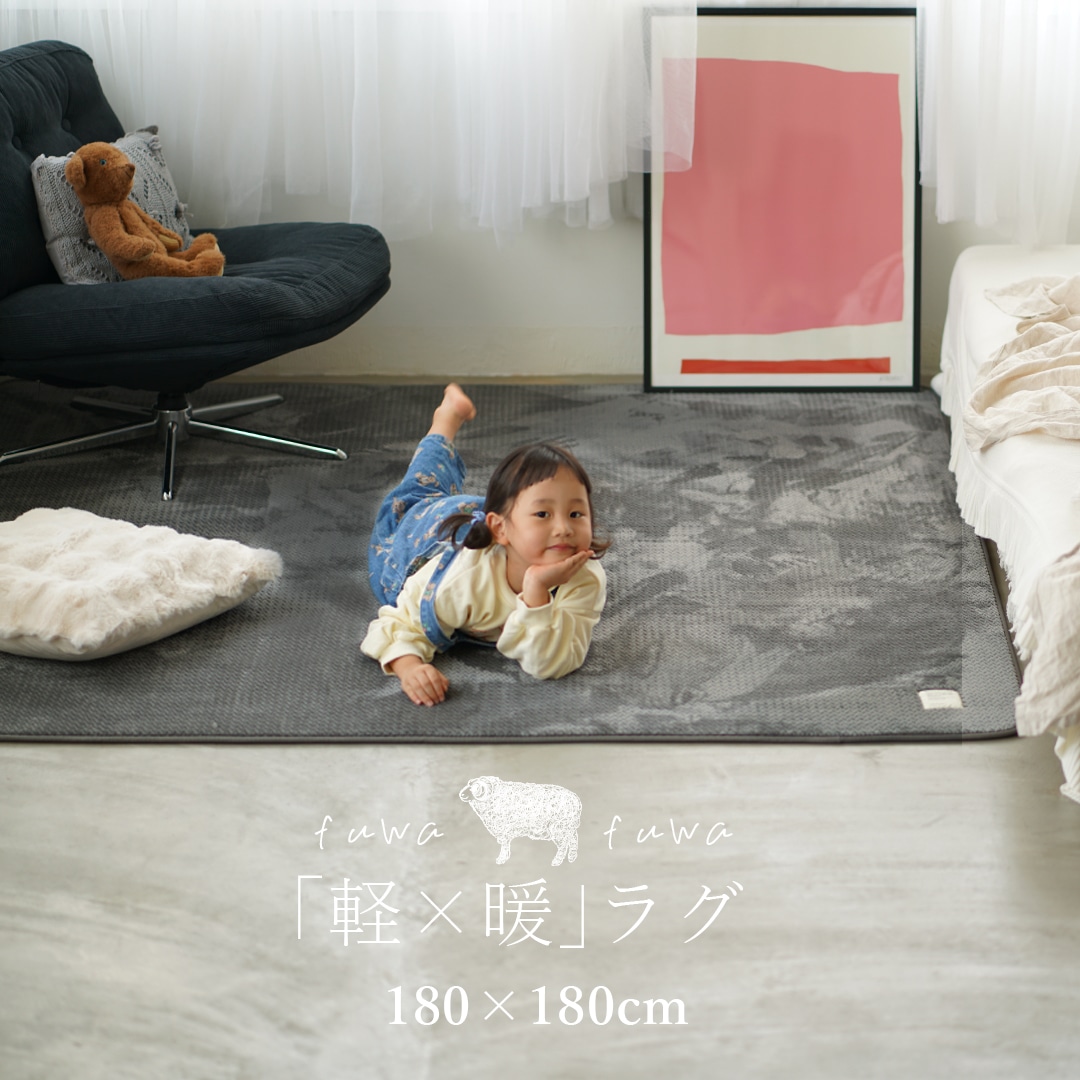 ふわふわヘリンボン（メインイメージ） 