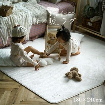 ふわふわヘリンボン(メインイメージ)