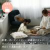 ふわふわヘリンボン（床暖・ホットカーペット対応） 