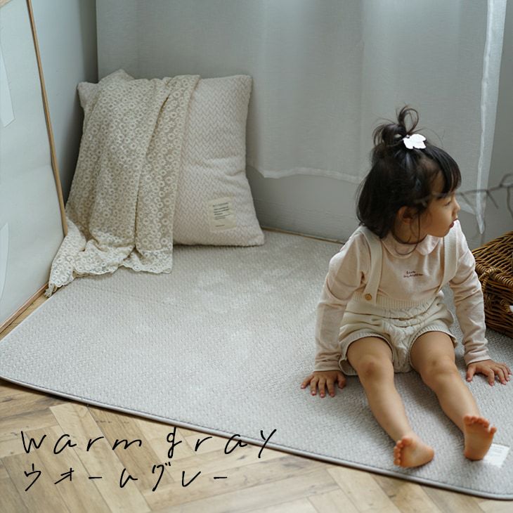 ふわふわページ 撥水・防ダニ加工の洗えるラグ ふわふわヘリンボン(180×240cm) | cucan