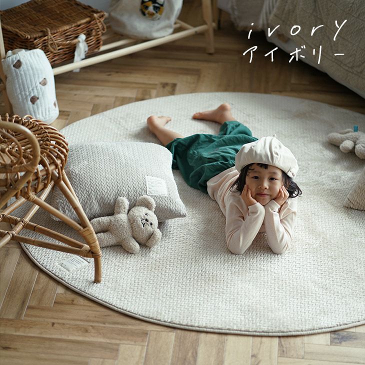 ふわふわヘリンボン（アイボリー） 