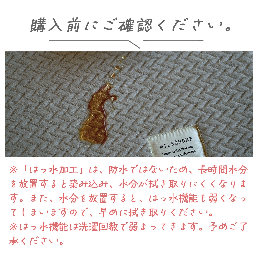 ふわふわヘリンボン（スミクロ） 