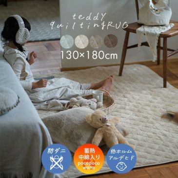140×200cm程度のラグ | クーカンネットショップ 140×200cm程度のラグ | クーカンネットショップ