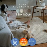 テディファーキルト(イメージ)