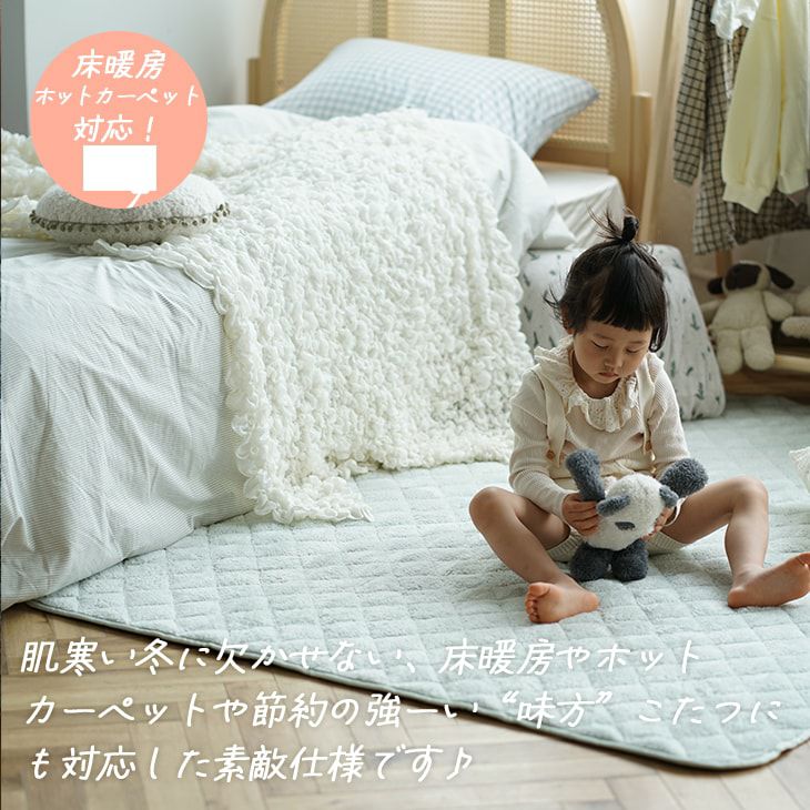 高品質 カーペット 洗える ラグ 滑り止め 寝室l