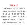 テディファーキルトシートクッション（ご購入前に）