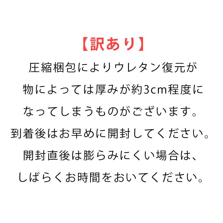 テディファーキルトシートクッション（ご購入前に）
