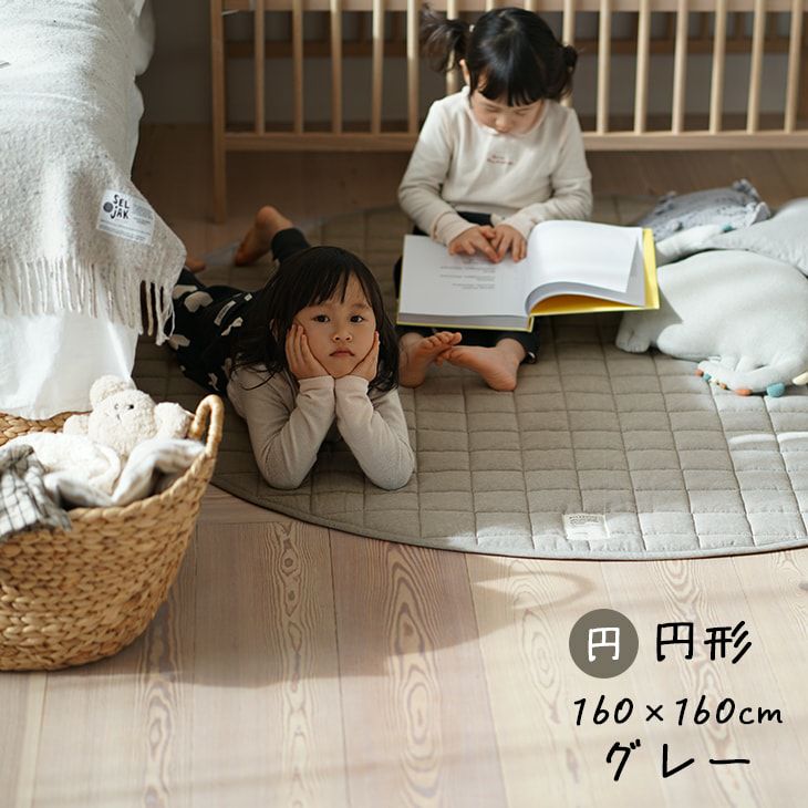 オーガニックコットン100％の洗えるラグ オーガニックコットン