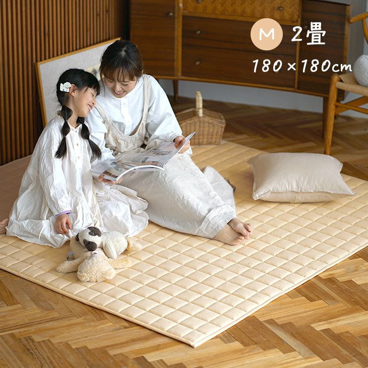 オーガニックコットンキルトラグ（2畳クリーム）