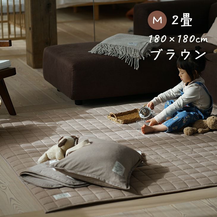 なな】オーガニックコットン製 ラグ kave なな】オーガニックコットン