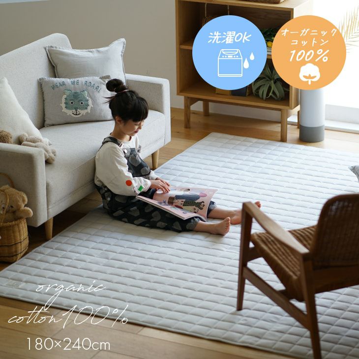 オーガニックコットンキルトラグ（メインイメージ）