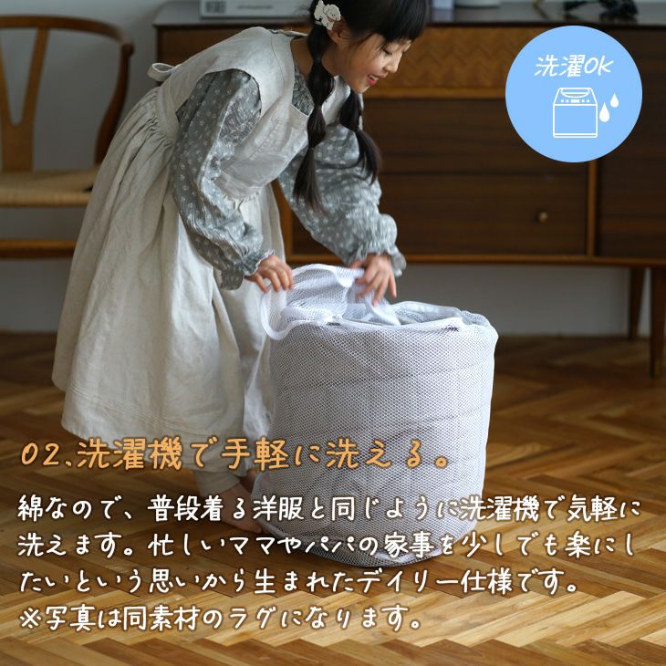 オーガニックコットンキルトケット（洗える）