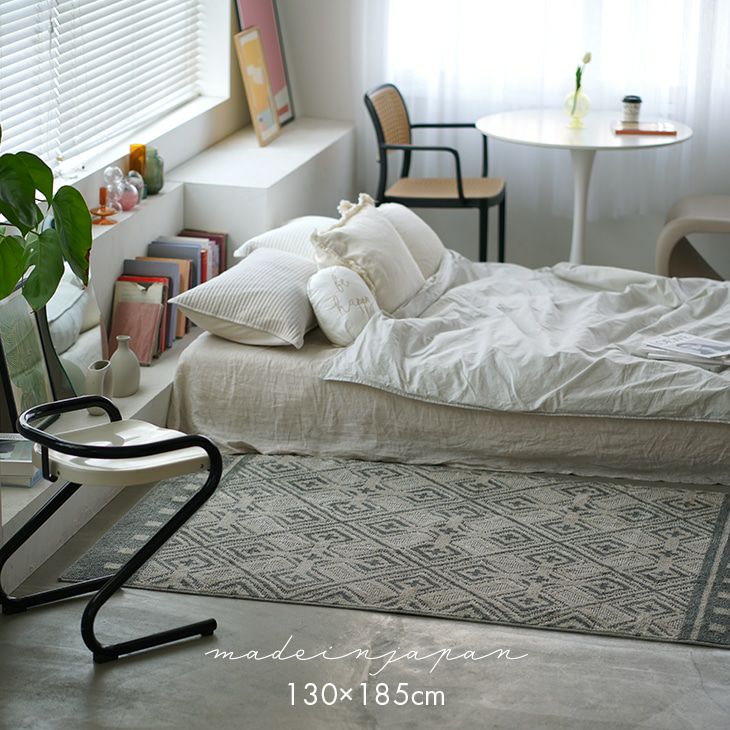 クロスメイズラグ(メイン)