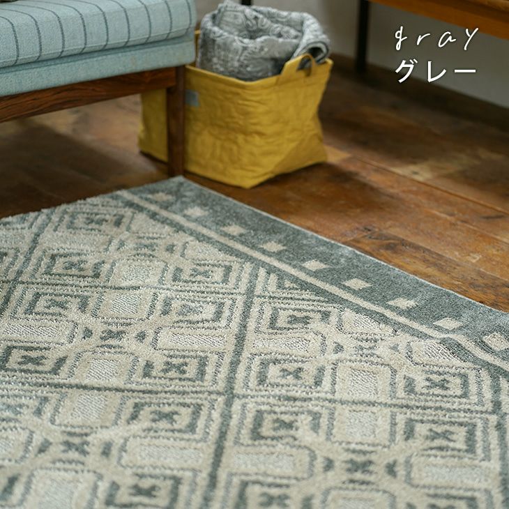 クロスメイズラグ(グレー)