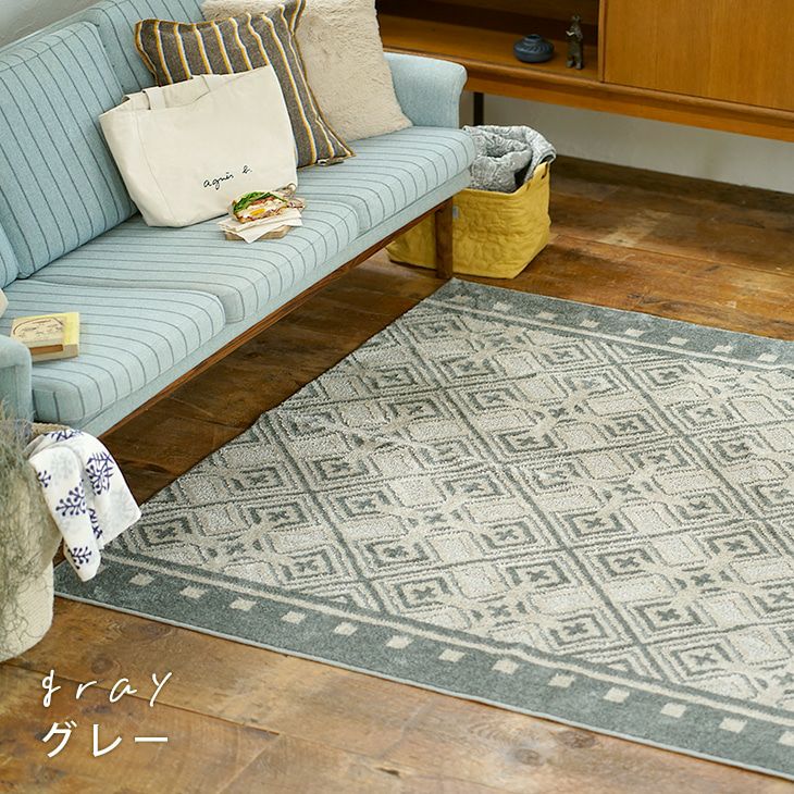 クロスメイズラグ(グレー)