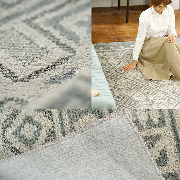 クロスメイズラグ(詳細)