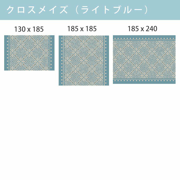 クロスメイズラグ(デザイン画)