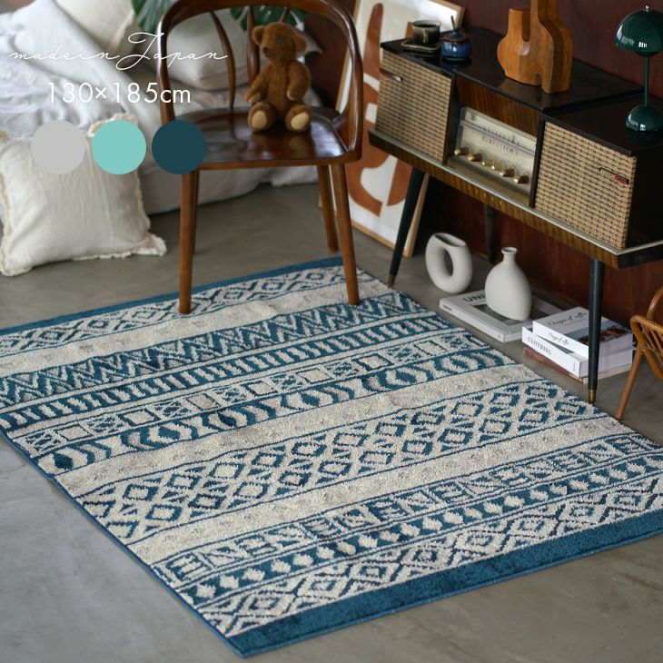 新生活特集 -- ラグ -- | クーカンネットショップ