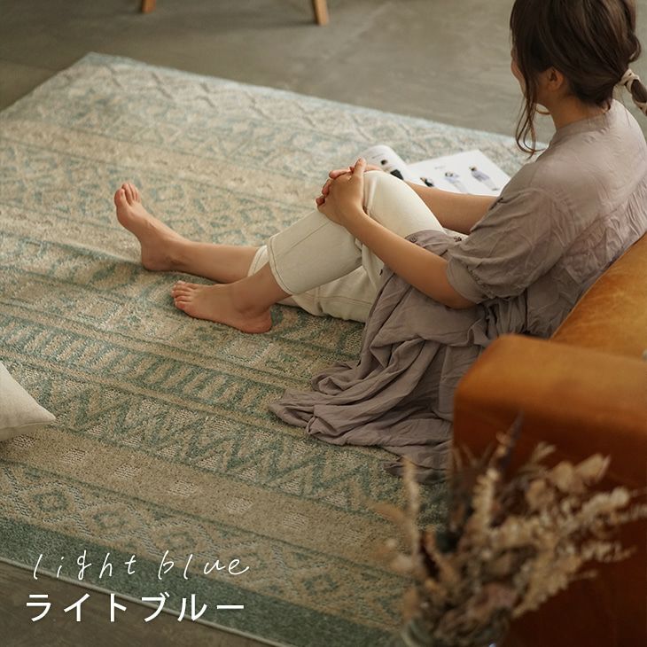 北欧スタイルラグ(ライトブルー)
