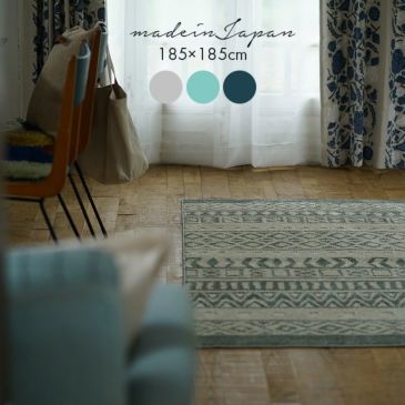 北欧スタイルラグ(メイン)