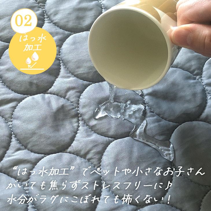 冷感ラグソルベキルト（撥水）