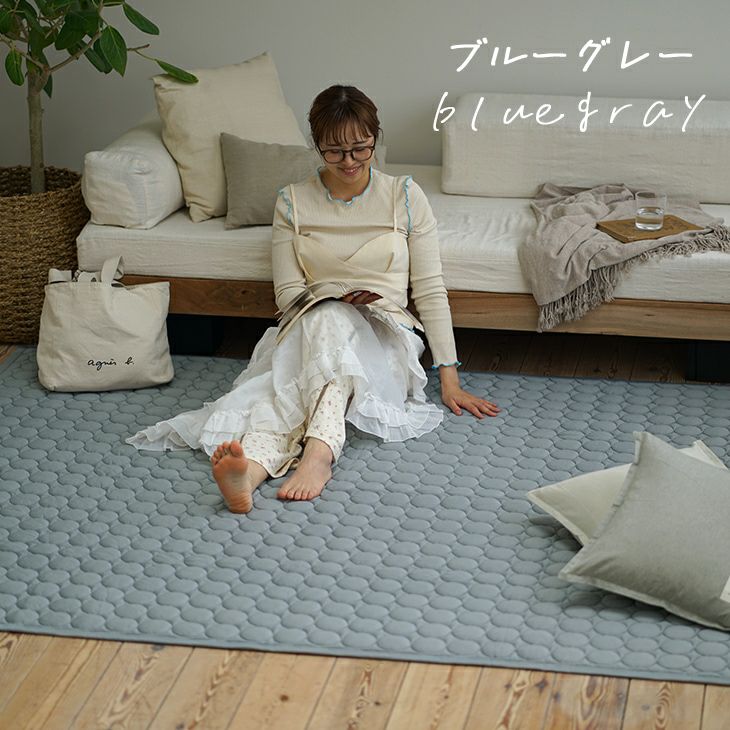 冷感ラグソルベキルト（ブルーグレー）