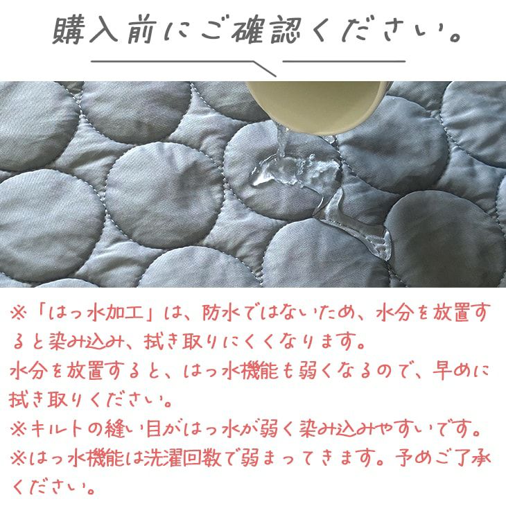 冷感ラグソルベキルト（購入前にご確認。）