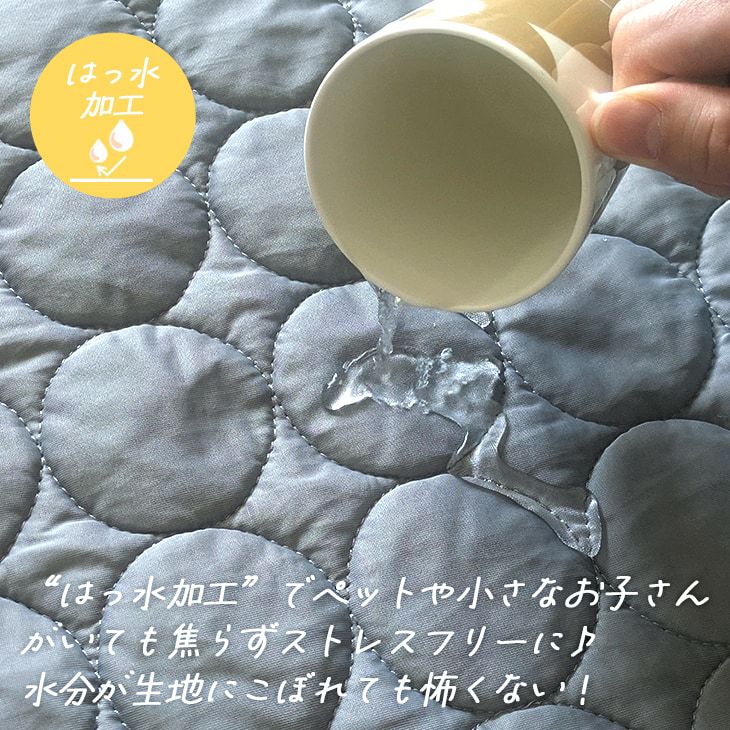 冷感ソルベキルトピローパッド（撥水）