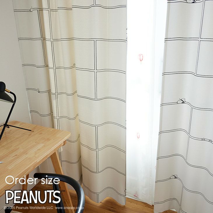 オーダーカーテン遮光PEANUTS/ピーナッツコミックグリッド（メインイメージ）